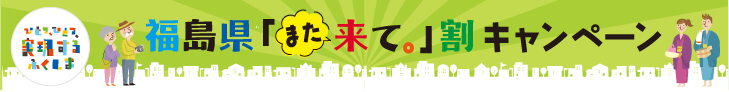 サイトへ